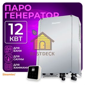 Steamtec TOLO Н 120 -12 кВт, вертикальный парогенератор