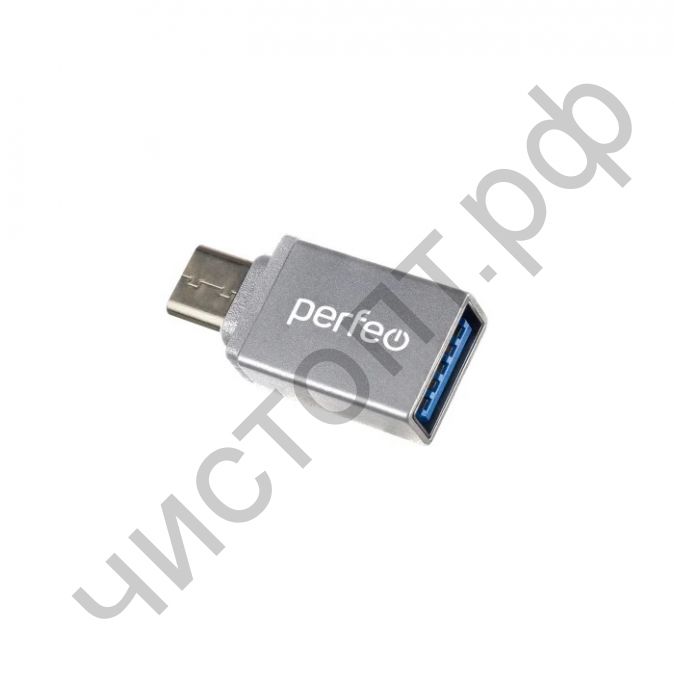 Переходник Type-C на USB-A Perfeo (PF-VI-O006 Silver) серебряный Блистер