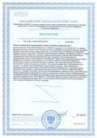 Сертификат на Слим Актив Коктейль «Насыщенное какао»