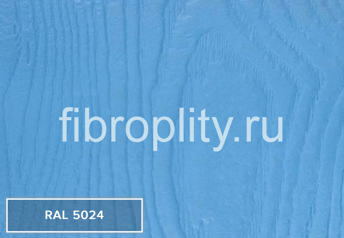 Фиброцементный сайдинг RAL 5024