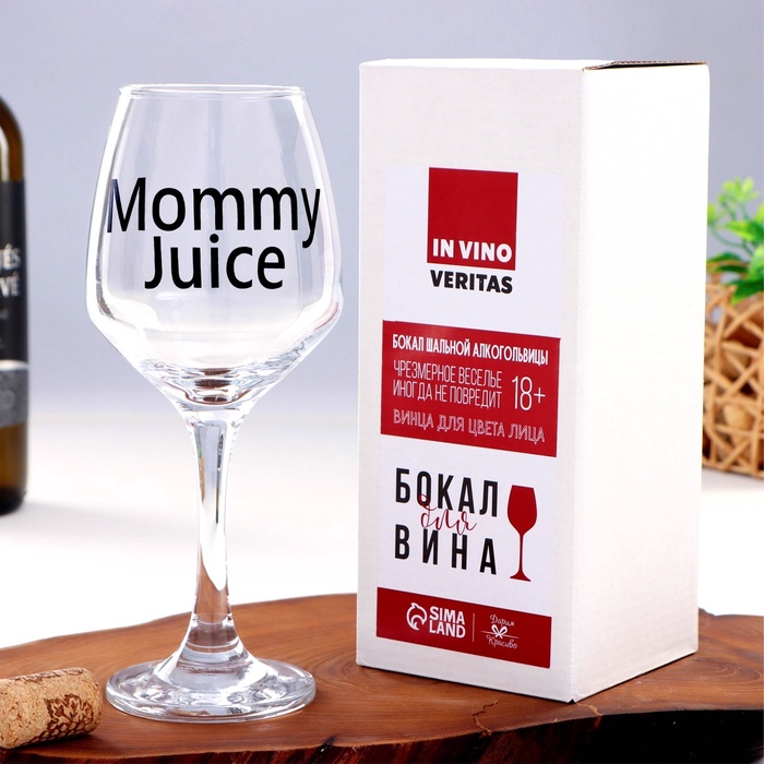 Бокал для вина с надписью "Mommy Juice" 350 мл