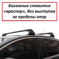 Багажник на крышу Mazda 2 (DE/DH, hatchback, 2007-2014), Lux City (без выступов), с замком, черные крыловидные дуги