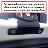 Багажник на крышу Шкода Октавия A7 (Skoda Octavia A7, liftback, 2013-2019), Lux City, с замком, черные крыловидные дуги