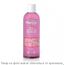 PETROVA NATURALS ROSE ГЕЛЬ-СКРАБ ДЛЯ ДУША "РОЗА" 475мл