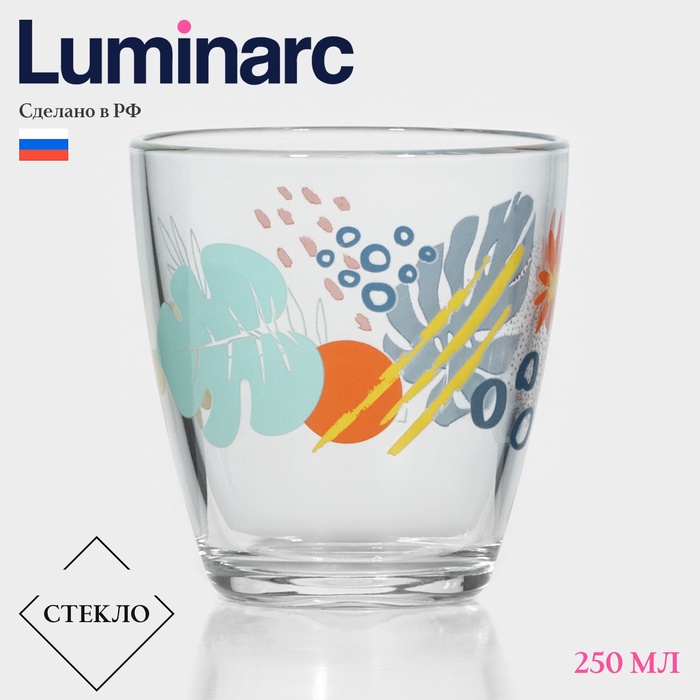 Стакан Luminarc Consepto «Тропики», 250 мл, стекло, рисунок МИКС