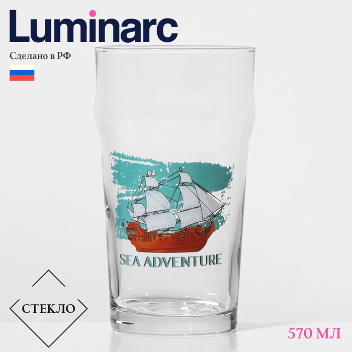 Стакан для пива Luminarc «Пейль-эль. Морское приключение», 570 мл, стекло, рисунок МИКС