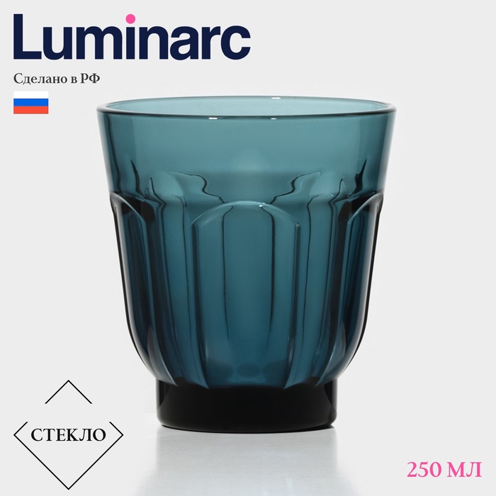 Стакан низкий Luminarc «Роман», 250 мл, стекло, лондон топаз