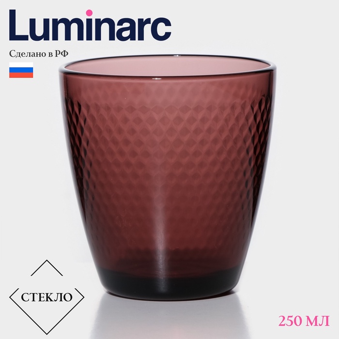 Стакан Luminarc «Концепто Идиль», 250 мл, стекло, лилак