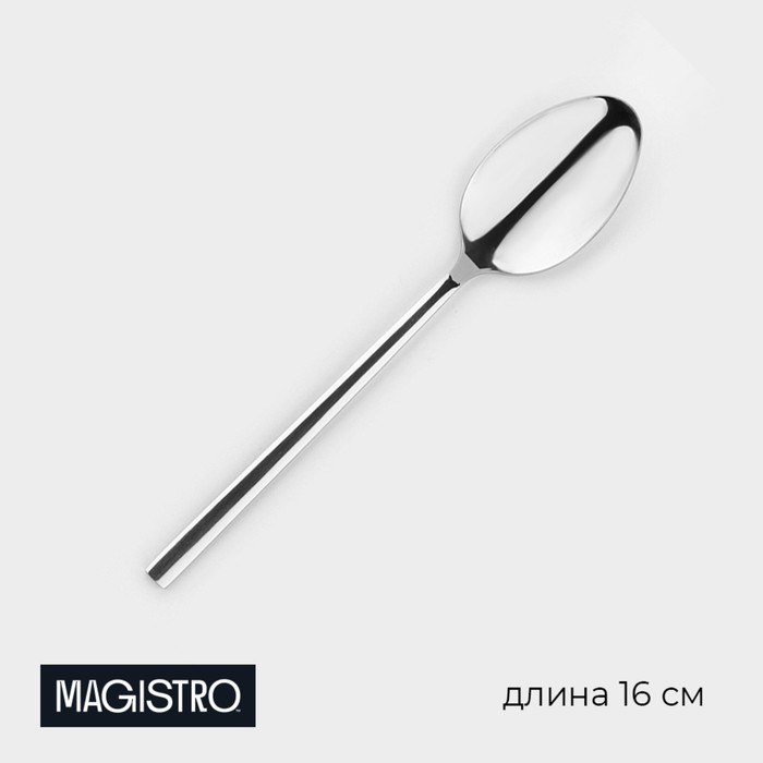 Ложка чайная из нержавеющей стали Magistro Gamburg, длина 16 см, толщина 3,5 мм, цвет серебряный