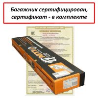 Багажник на крышу Renault Kaptur, Lux City (без выступов), с замком, черные крыловидные дуги