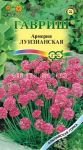 Армерия Луизианская (приморская) 0,02 г  серия Альпийская горка ГАВРИШ