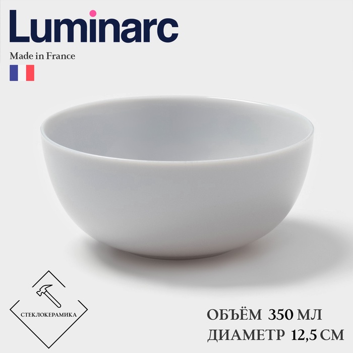 Салатник Luminarc DIWALI GRANITE, 350 мл, d=12,5 см, стеклокерамика, серый