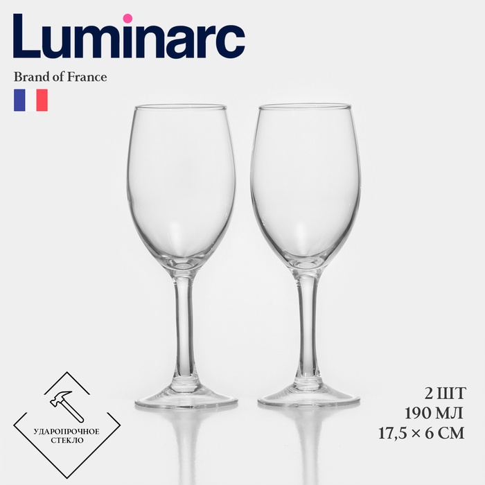 Бокалы для вина Luminarc RAINDROP, 190 мл, 17,5?6 см, стекло, набор 2 шт, прозрачные