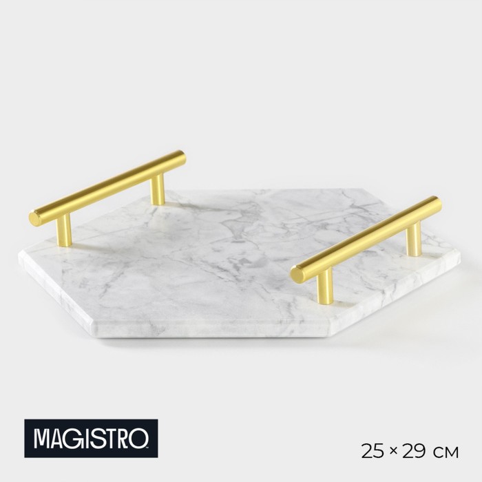 Поднос из мрамора Magistro Marble, 25?29 см, цвет белый