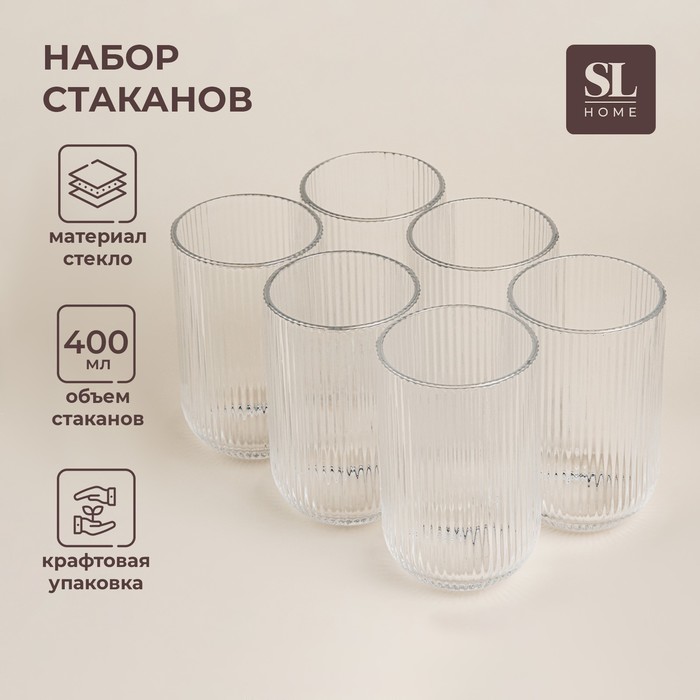 Стаканы SL Home «Модерн», 400 мл, 8?13 см, набор 6 шт., стекло, прозрачные