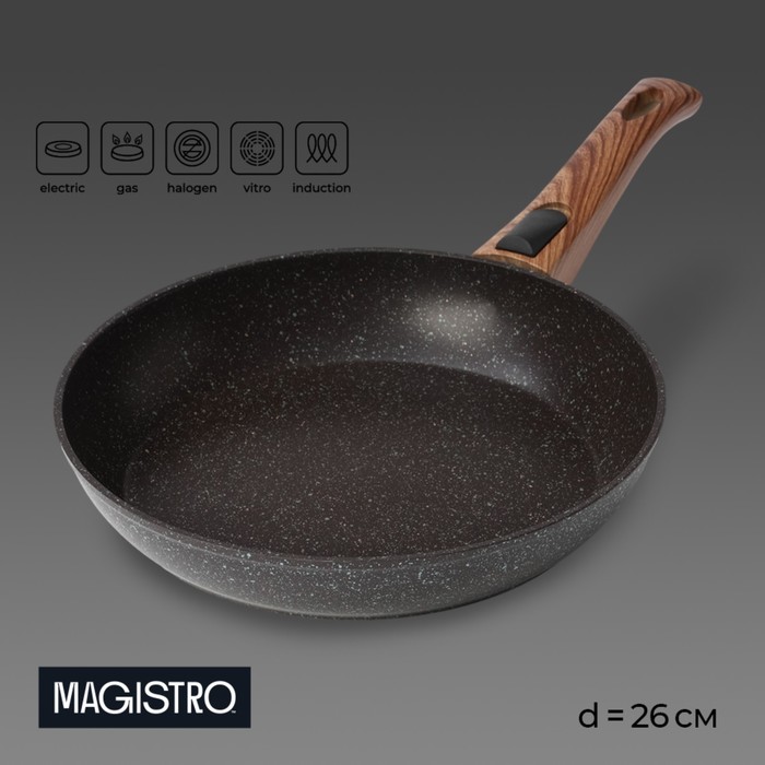 Сковорода Magistro Granit, d=26 см, кованый алюминий, съёмная ручка soft-touch, антипригарное покрытие, индукция, чёрная