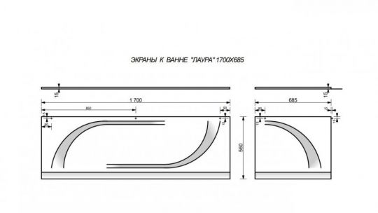 Фронтальный экран для ванны Эстет Лаура 170x70 ФР-00000947 схема 2