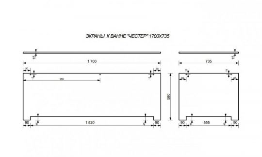 Фронтальный экран для ванны Эстет Честер silk 170x75 ФР-00014661 схема 2