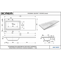 Раковина Эстет Dallas  120 см ФР-00014930 схема 2
