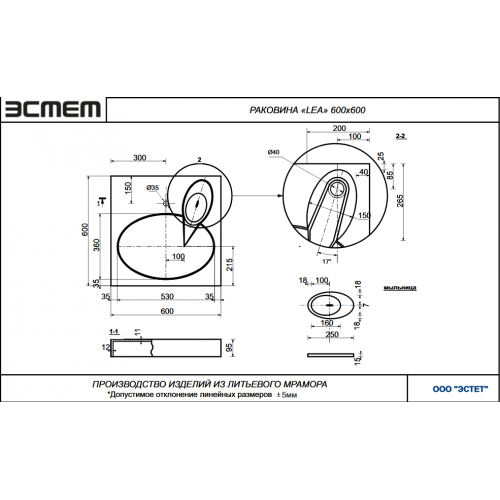 Раковина над стиральной машиной Эстет Lea 60 см ФР-00014907 ФОТО