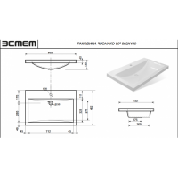 Раковина Эстет Monaco 80 см ФР-00014951 схема 2