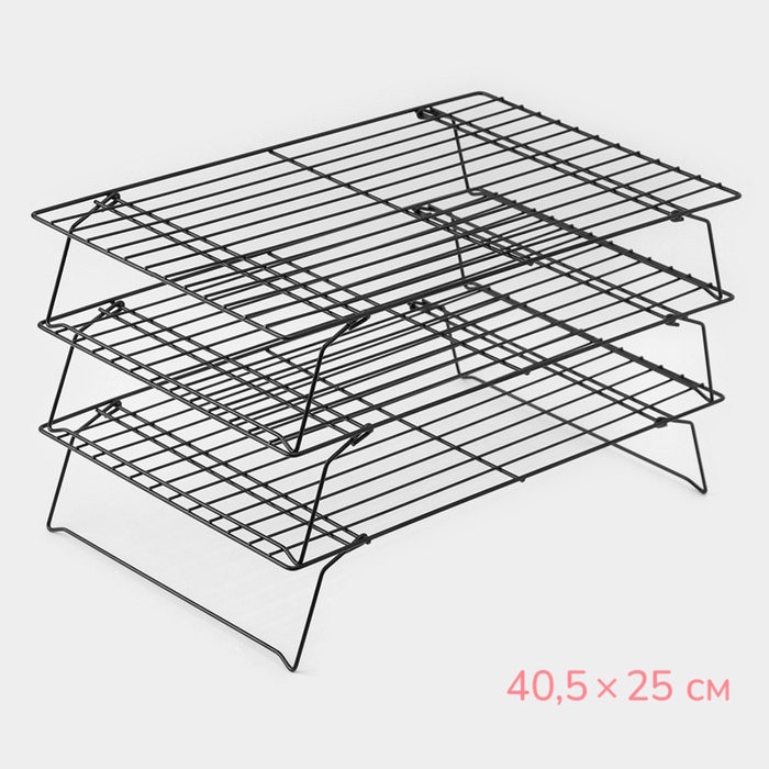 Решётка для глазирования и остывания кондитерских изделий, 3 яруса, 40,5?25 см, цвет чёрный