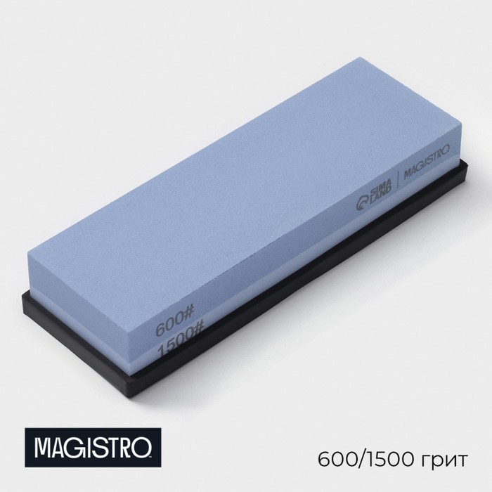 Точильный камень Magistro, зернистость 600/1500 грит