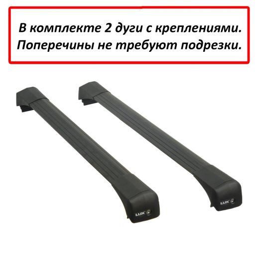 Багажник на крышу BMW X3 (F25) 2010-17, Lux Bridge, крыловидные дуги (черный цвет)