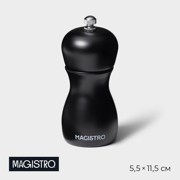 Мельница для специй Magistro Softline, 11,5 см, цвет чёрный