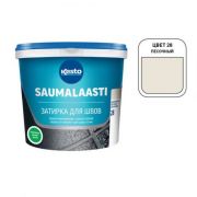 Затирка Kesto/Kiilto Saumalaasti 028 песочный 3 кг