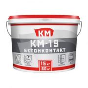 Грунтовка бетоноконтакт КМ -19 15 кг