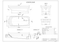 Композитный бассейн Атлантик Ecoline 7,5х3,3х1,2-1.65 м