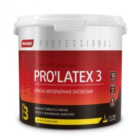 Краска Интерьерная Parade Professional E3 Prolatex 3 2.7л Латексная, Матовая, Белая / Парад Пролатекс 3.