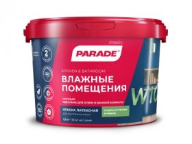 Краска Интерьерная Латексная 9л Parade Classic W100 Белая Матовая, Влажные Помещения.