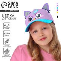 Кепка детская для девочки «Совунья», с заколочками, р-р. 52-54 см, 5-7 лет