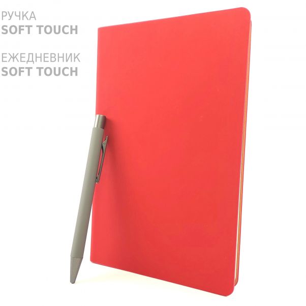Набор Рико красный ежедневник и ручка серая