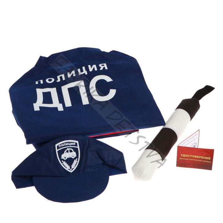 Игровой набор «ДПС 1» куртка, кепка, жезл, удостоверение