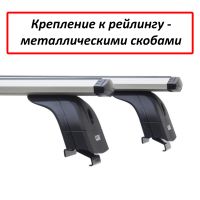 Багажник на крышу Chery Tiggo 7 Pro / Pro Max, Lux, крыловидные дуги на интегрированные рейлинги