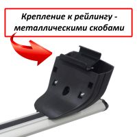 Багажник на крышу Chery Tiggo 7 Pro / Pro Max, Lux, аэродинамические дуги на интегрированные рейлинги